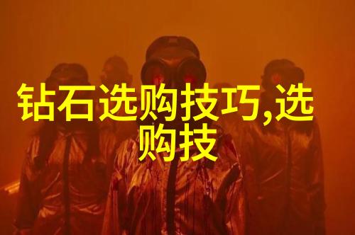 玉石真伪大侦探珠宝鉴证的笑谈