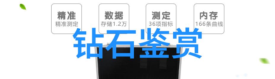 翡翠宝藏从入门到深造的学习路径