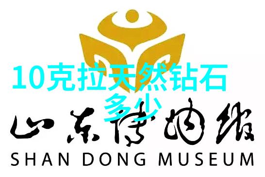 钻石鉴赏艺术精准评估钻石的光彩与价值