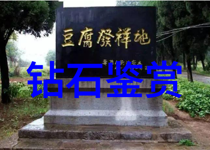 中国传统文化之美剖析中国书法艺术的魅力