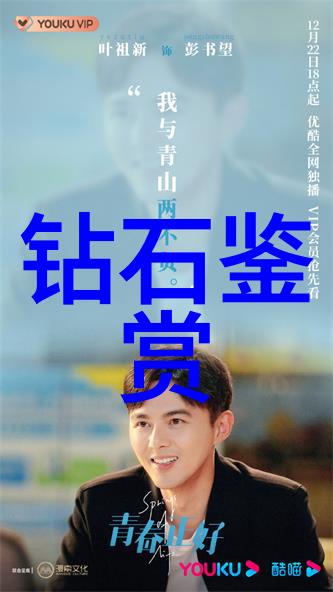 云南瑞丽翡翠绿意盎然的艺术品与文化象征