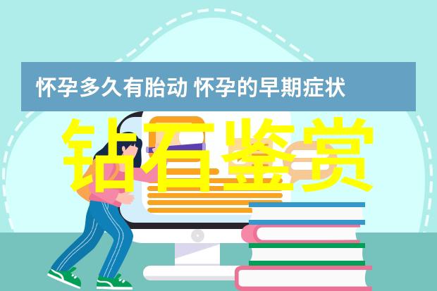 翡翠爱情守护符揭秘其在不同文化中的象征意义