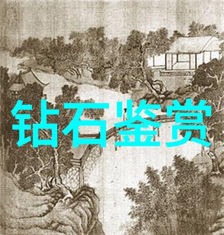 闪耀珍品宝石的诗篇