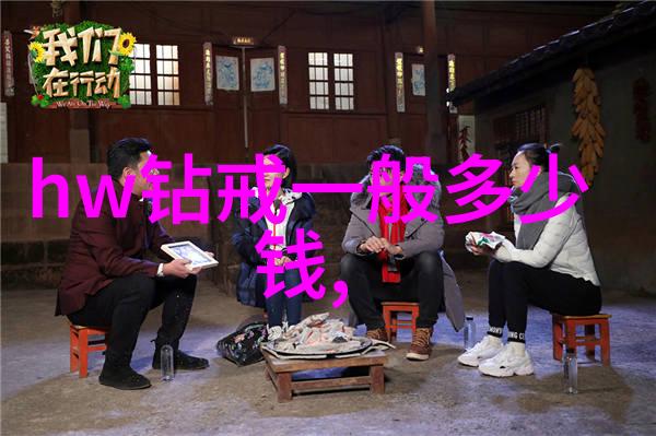 全球钻石贵族揭秘世界最著名钻石的荣耀排行