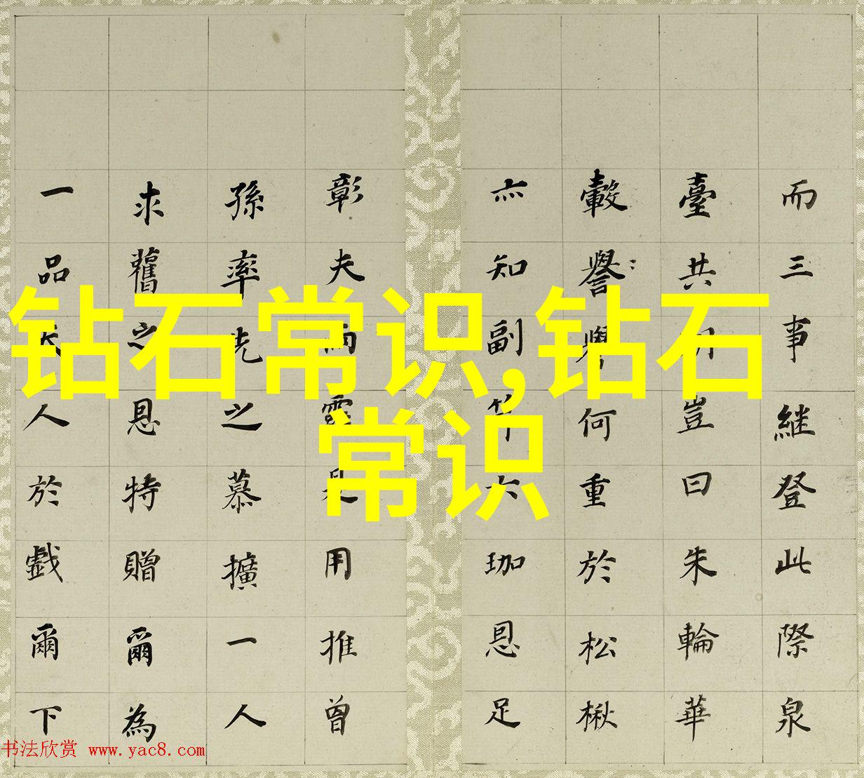 碧血剑影侠女十三妹的传奇