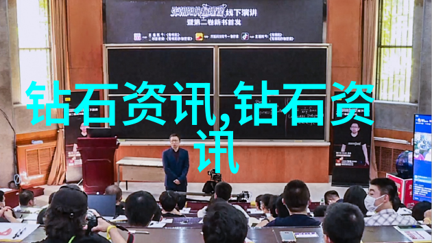 探秘珠宝世界揭秘各种珍贵宝石的鉴赏艺术