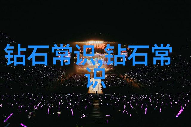 河南省钻石梦想
