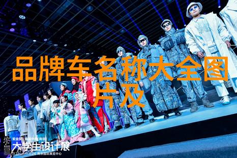 中国企业500强它们的成功秘诀是什么