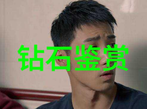 翡翠真假鉴定精准识别自然翡翠与人工仿制