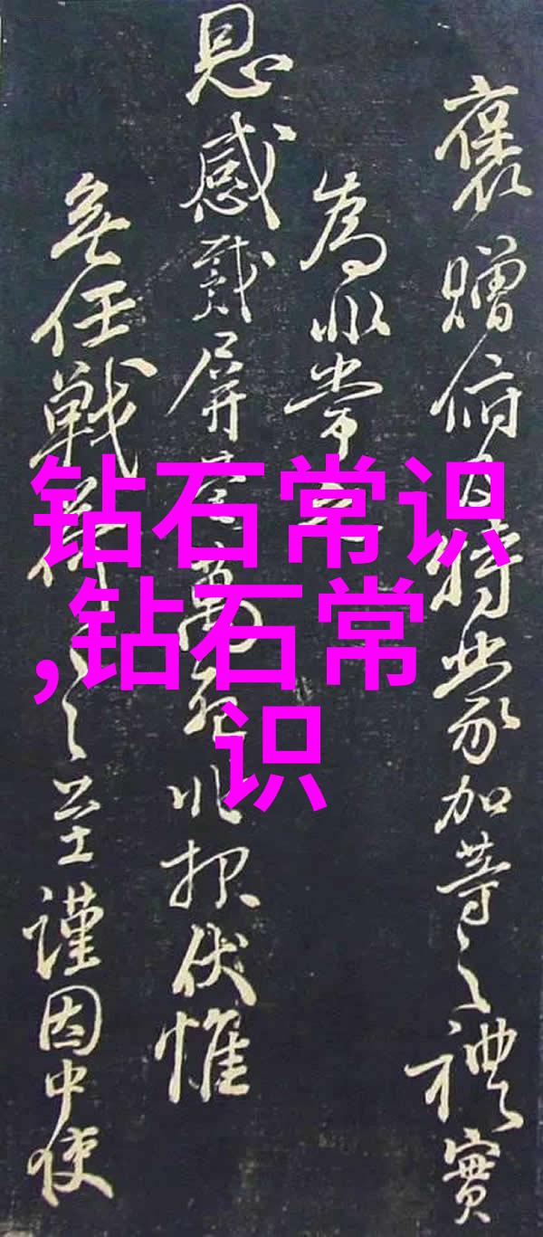 工艺流程概述揭秘包含的关键环节与技术