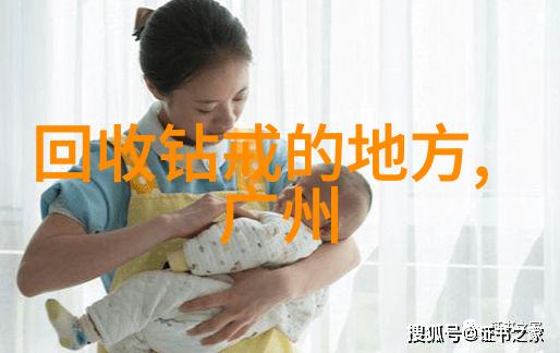 世界最大蓝钻的神秘魅力探秘这颗超凡宝石