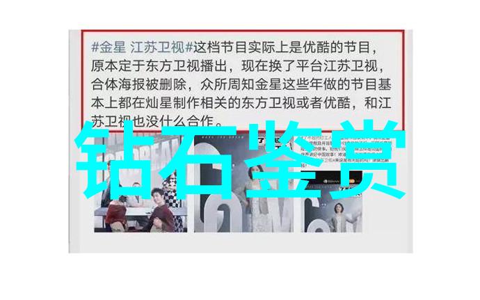 机械加工工艺的精确控制从设计到成品的全过程