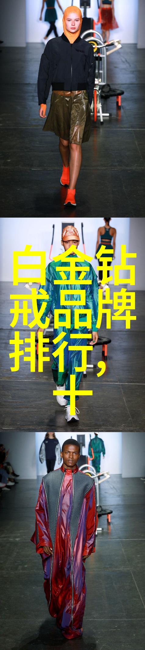 中国十大排行榜-中华百强揭秘中国十大排行榜背后的故事