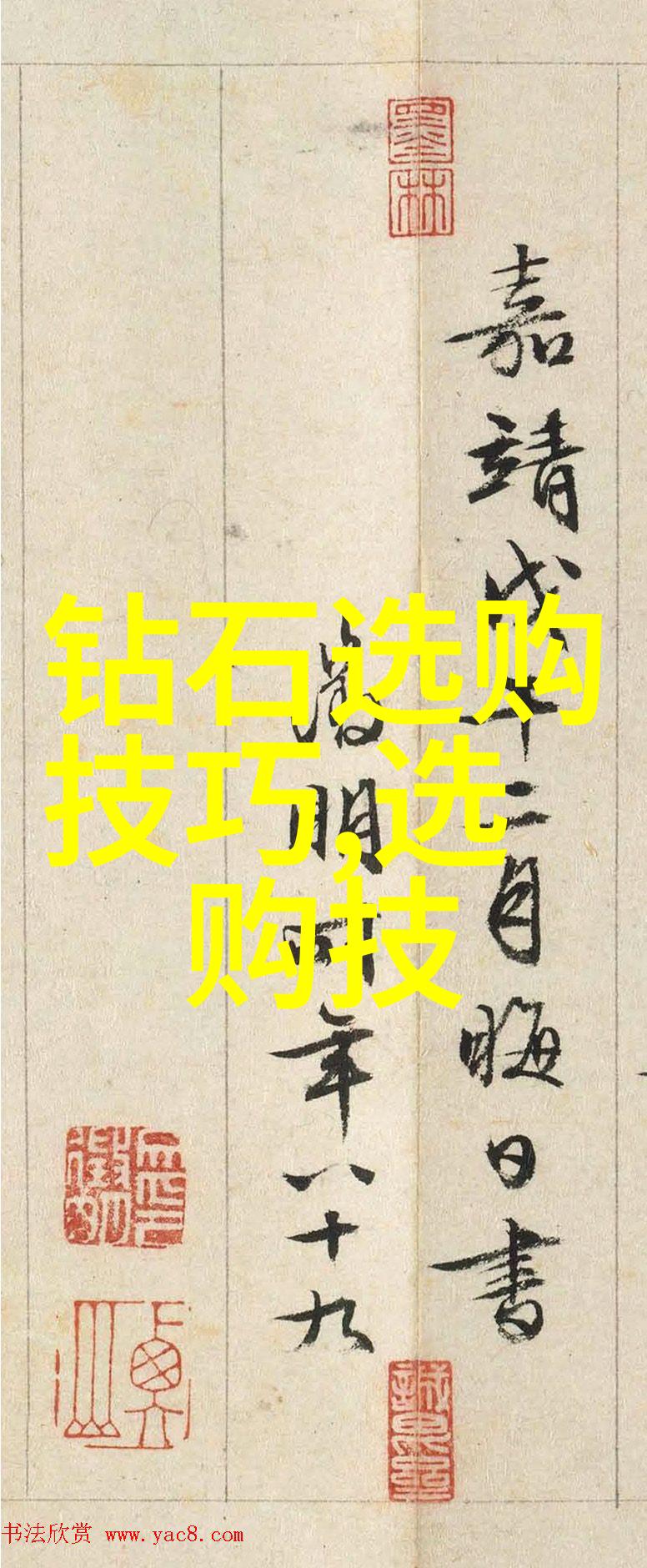 玄门小祖宗再起波澜