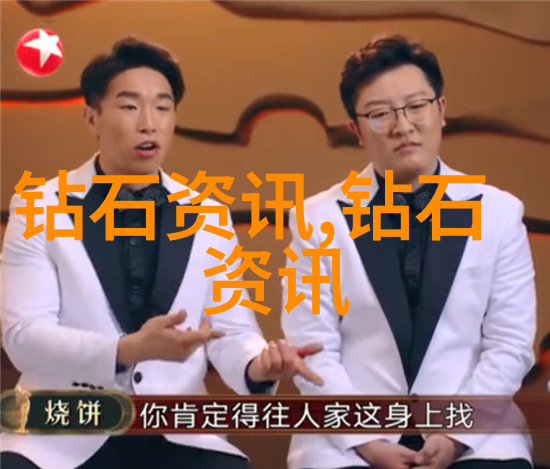 工艺工程师是一个坑吗-探索工艺工程师职业的挑战与机遇