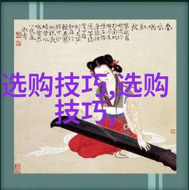 中国文化的内容简介来看看我们的故事是怎样的