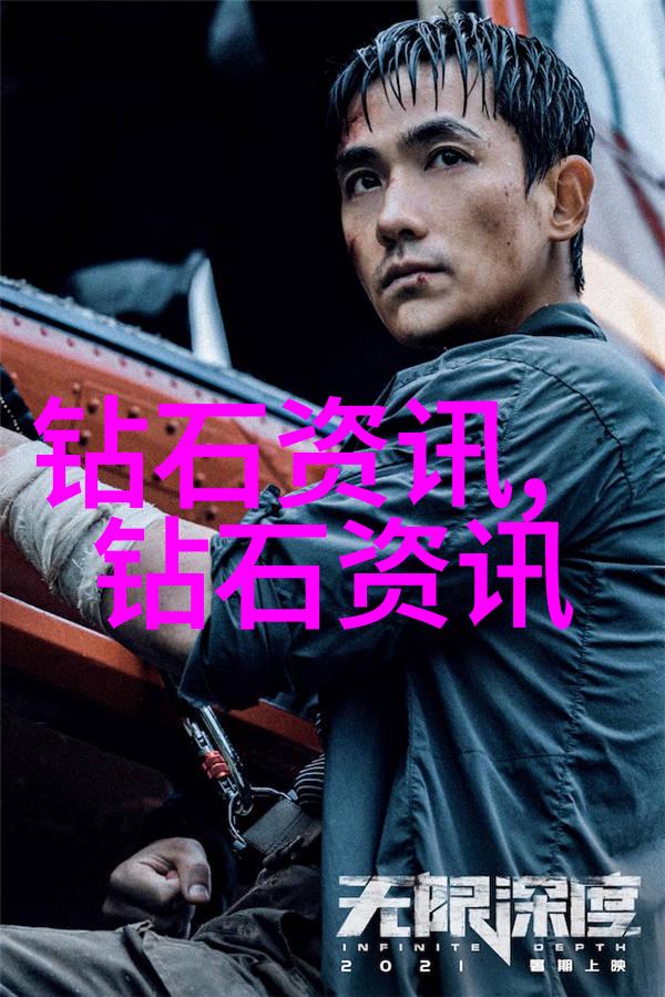学研珠宝探索国内领先设计院校的精髓