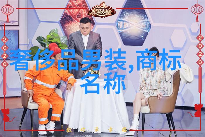 光阴的故事岁月大作战