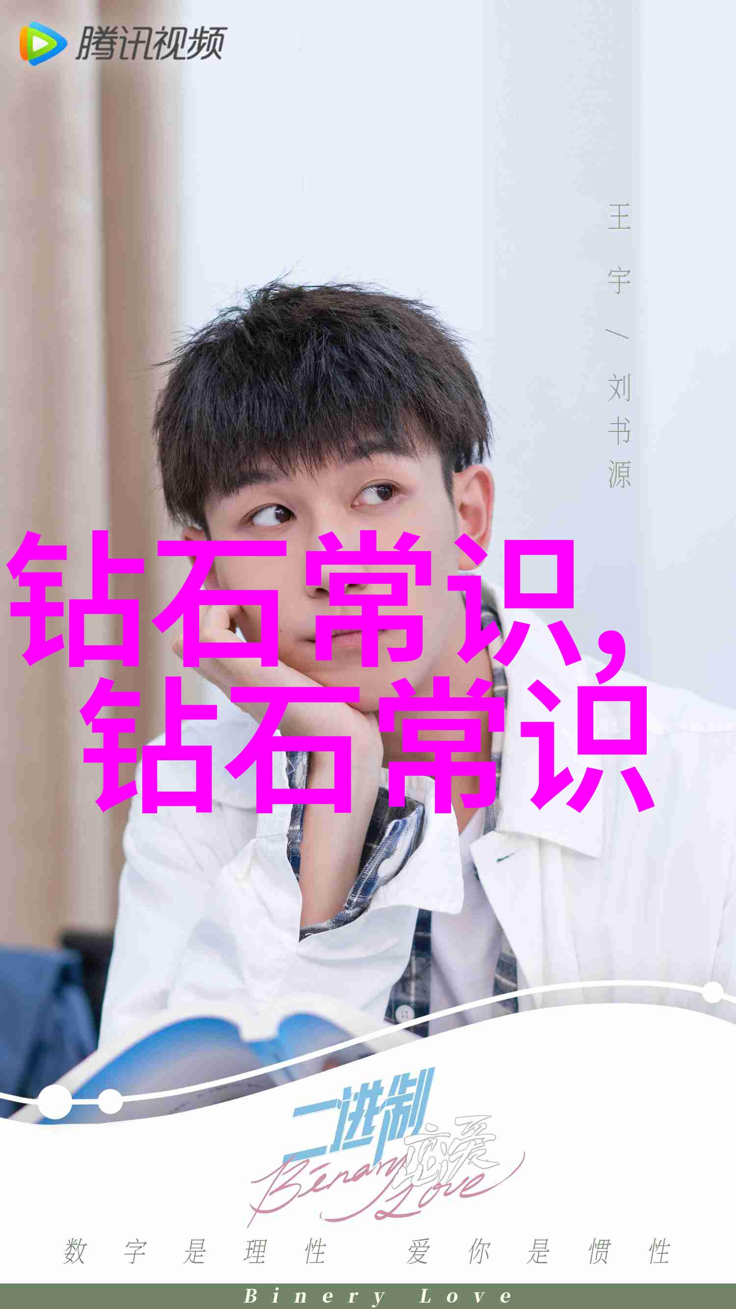 何种力量能塑造未来菩提根盘的图景