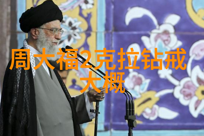 宝石的美学价值光彩夺目的艺术与审美之谜