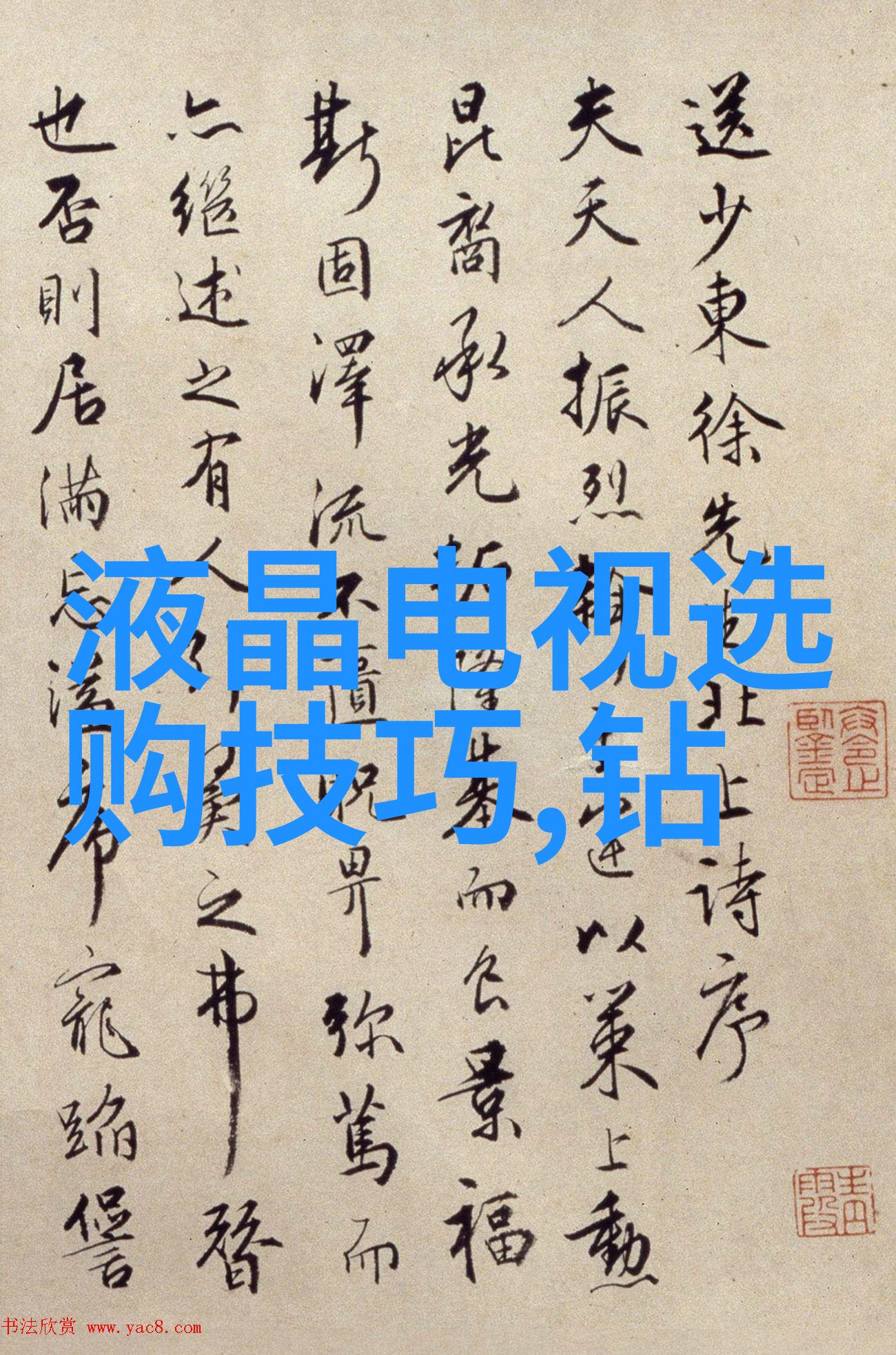 探索民间传统地方文化研究的重要性与挑战