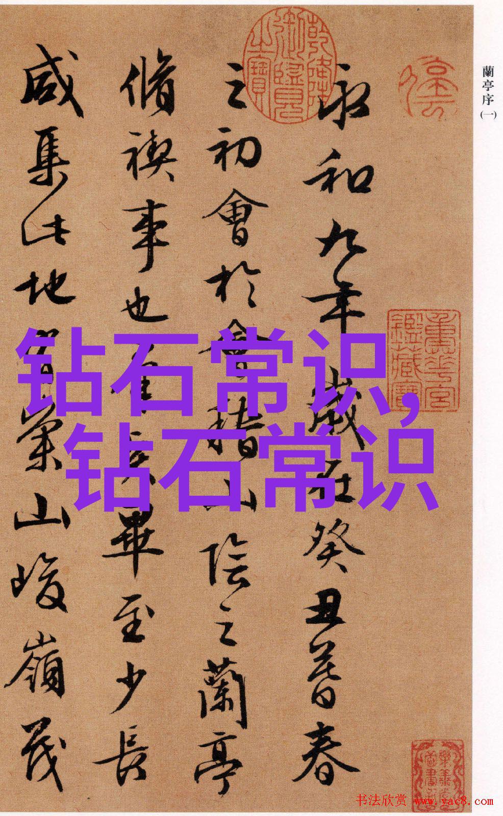 原著sha我探索网络文学与影视改编的奇妙世界原著变体与文化传播