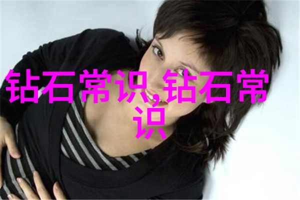 新手收藏家应该如何判断高品质宝石的价格是否公正