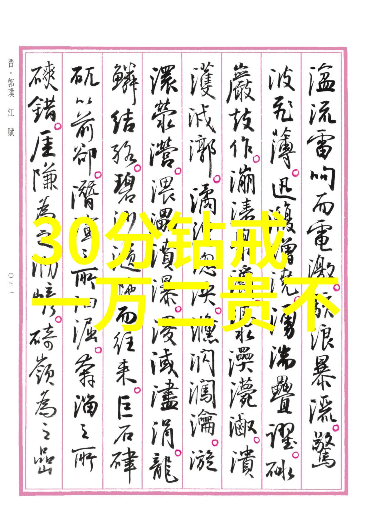 守护家庭的美丽使者探索漂亮的保姆5背后的温馨故事