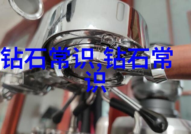 地下宝藏与工业巨轮世界第一大钻石生产国有何特点