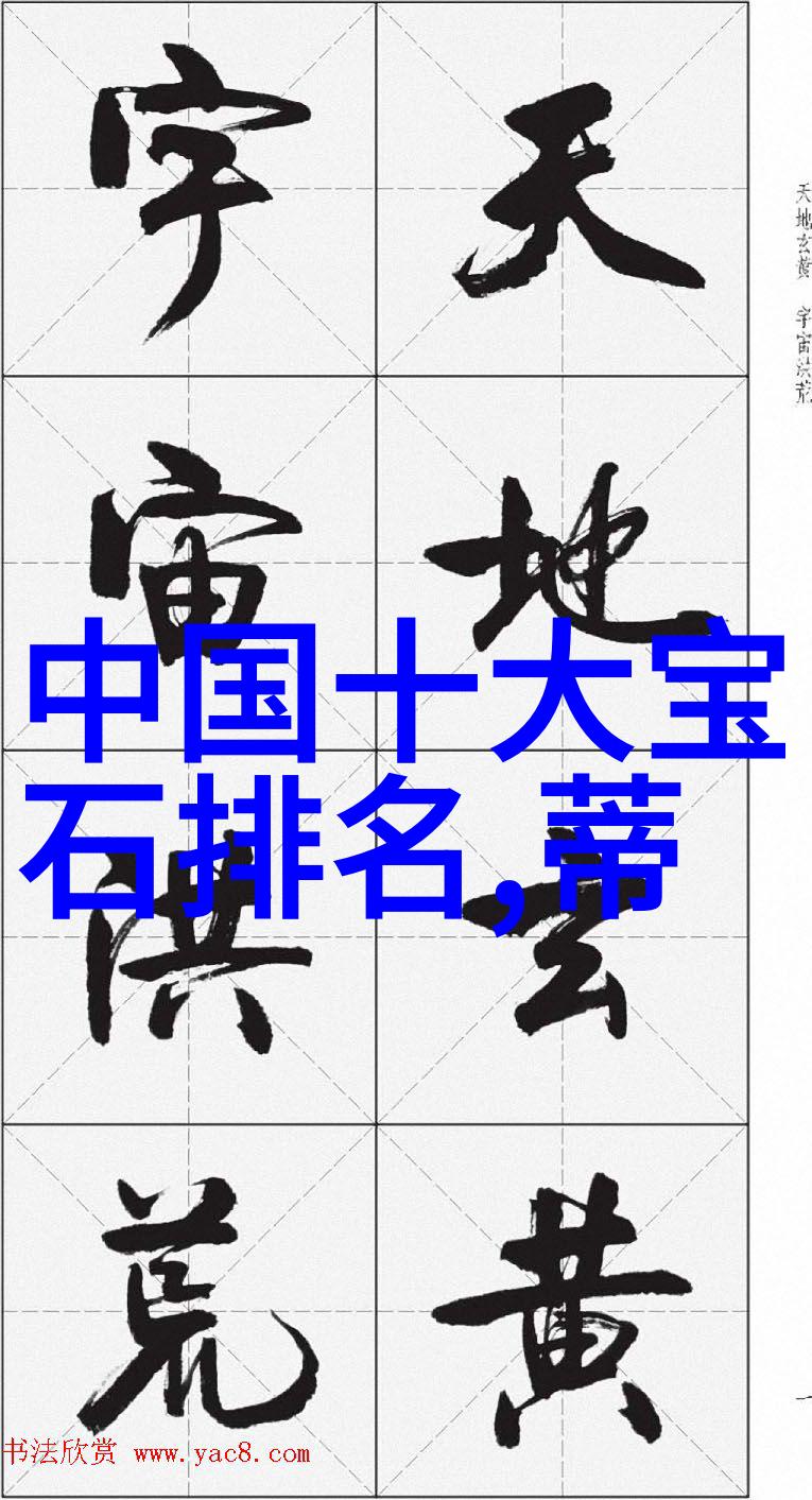 字体设计探索文字之美的艺术与科技