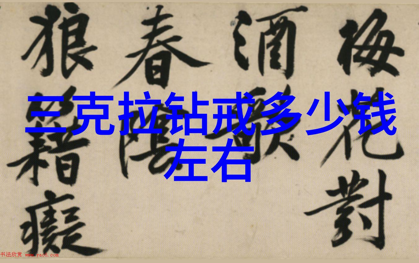 寻宝奇遇揭秘宝石鉴定的艺术与科技