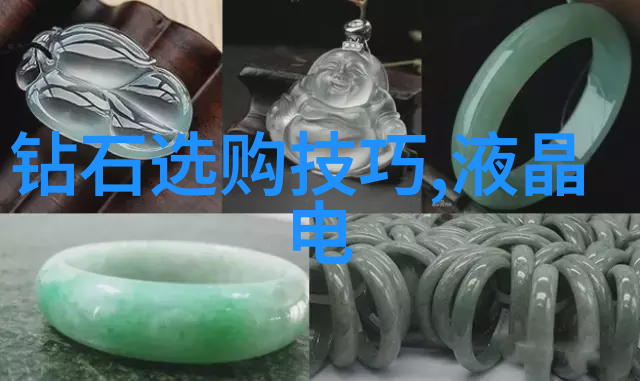 中国珠宝玉石鉴定-精准鉴赏解锁中国传统珠宝玉石的艺术与价值