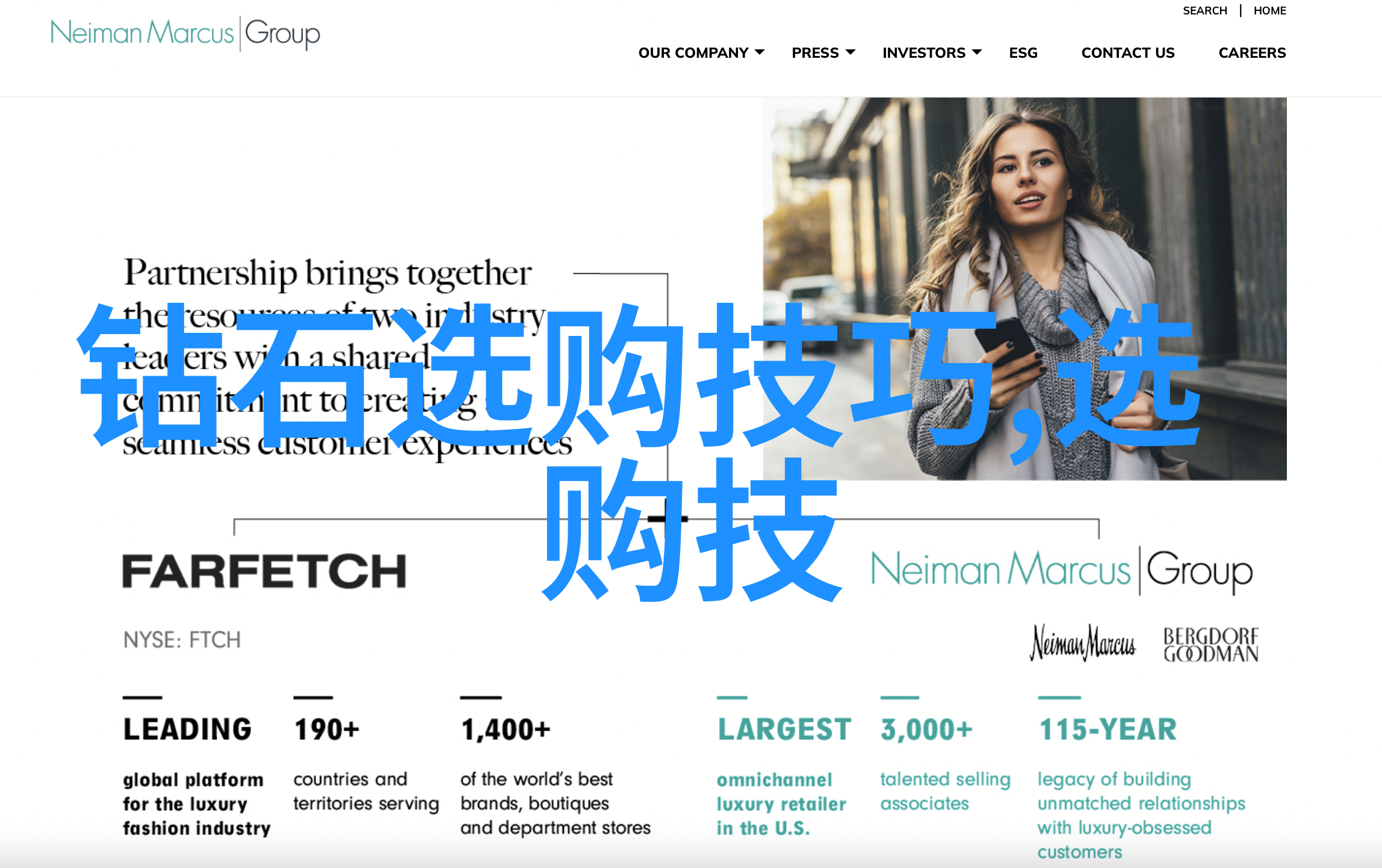 珍稀材料的大都会舞台国际上对中国特色美术作品的热烈追捧