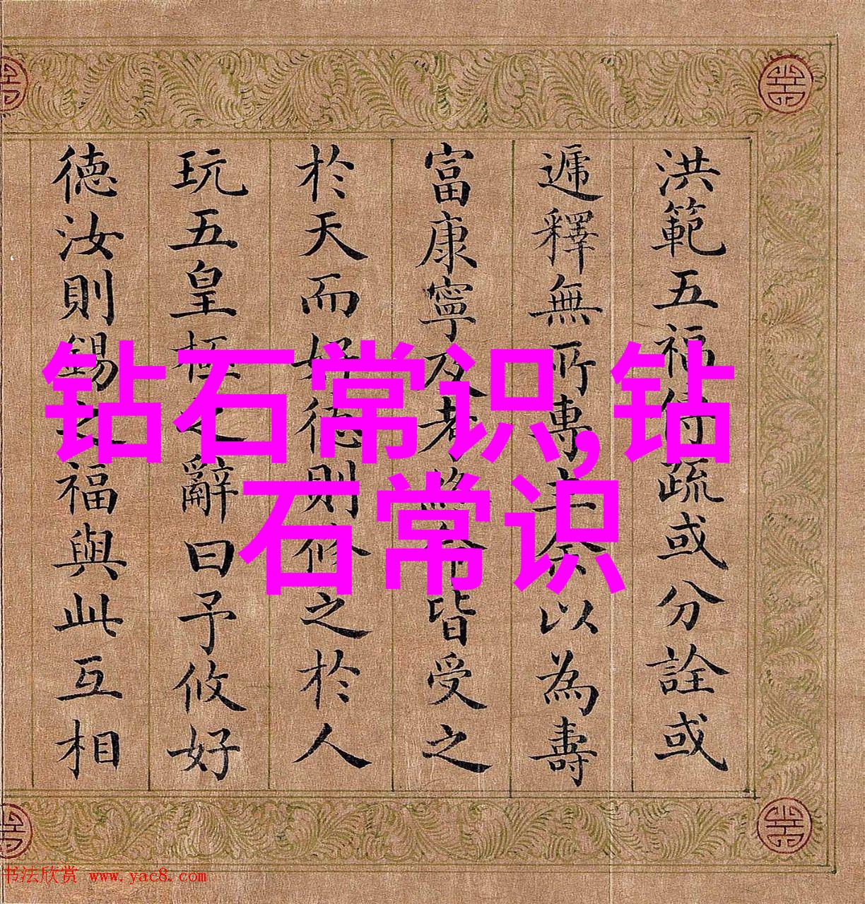 现代手工艺品种类繁多陶瓷艺术织品制作木雕工艺金属装饰等