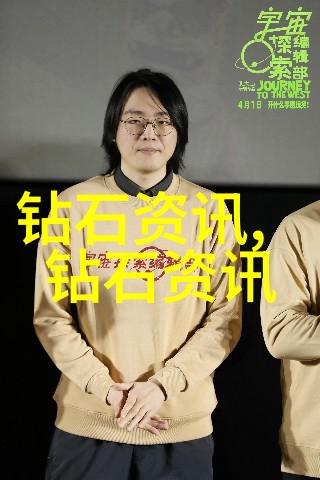冰封之冠冷门宝石的秘密