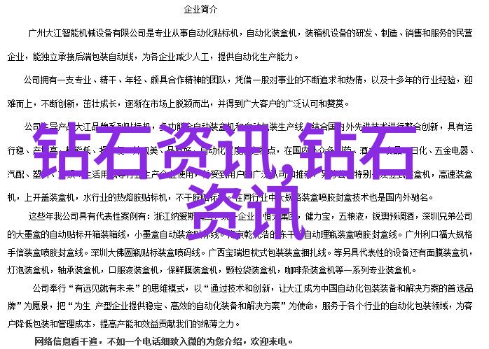 教室里英语课上插英语课代表我是这堂课的新任英语课代表