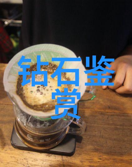 玉石保养秘诀让你手中宝石绚烂如初