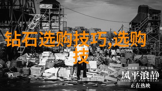 中国天然宝藏深入了解四大著名玉矿区分布情况