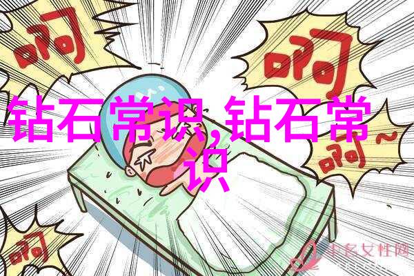 儿童手工艺品亲子制作趣味大派对