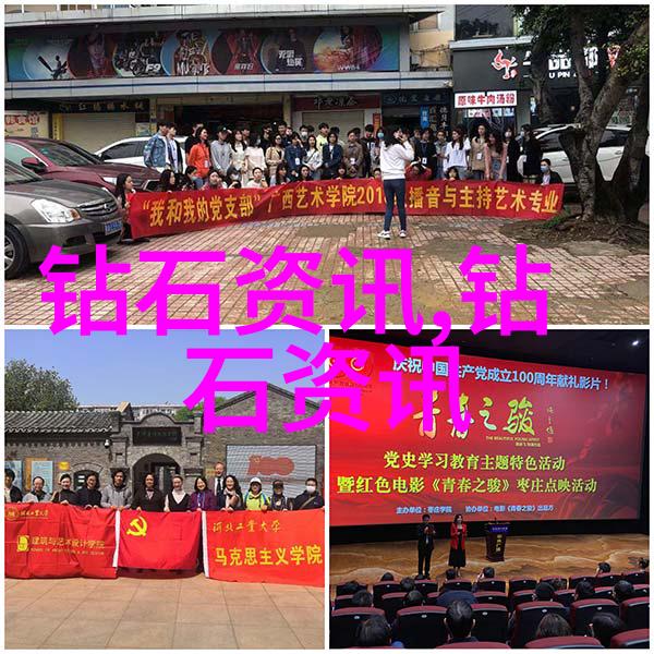 广东工业大学我在广州的大学生活从书香到创新的故事