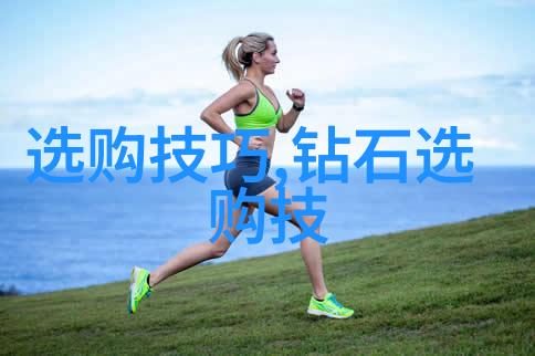 国内好的珠宝设计培训班-璀璨梦想探索国内顶尖珠宝设计培训班的秘密