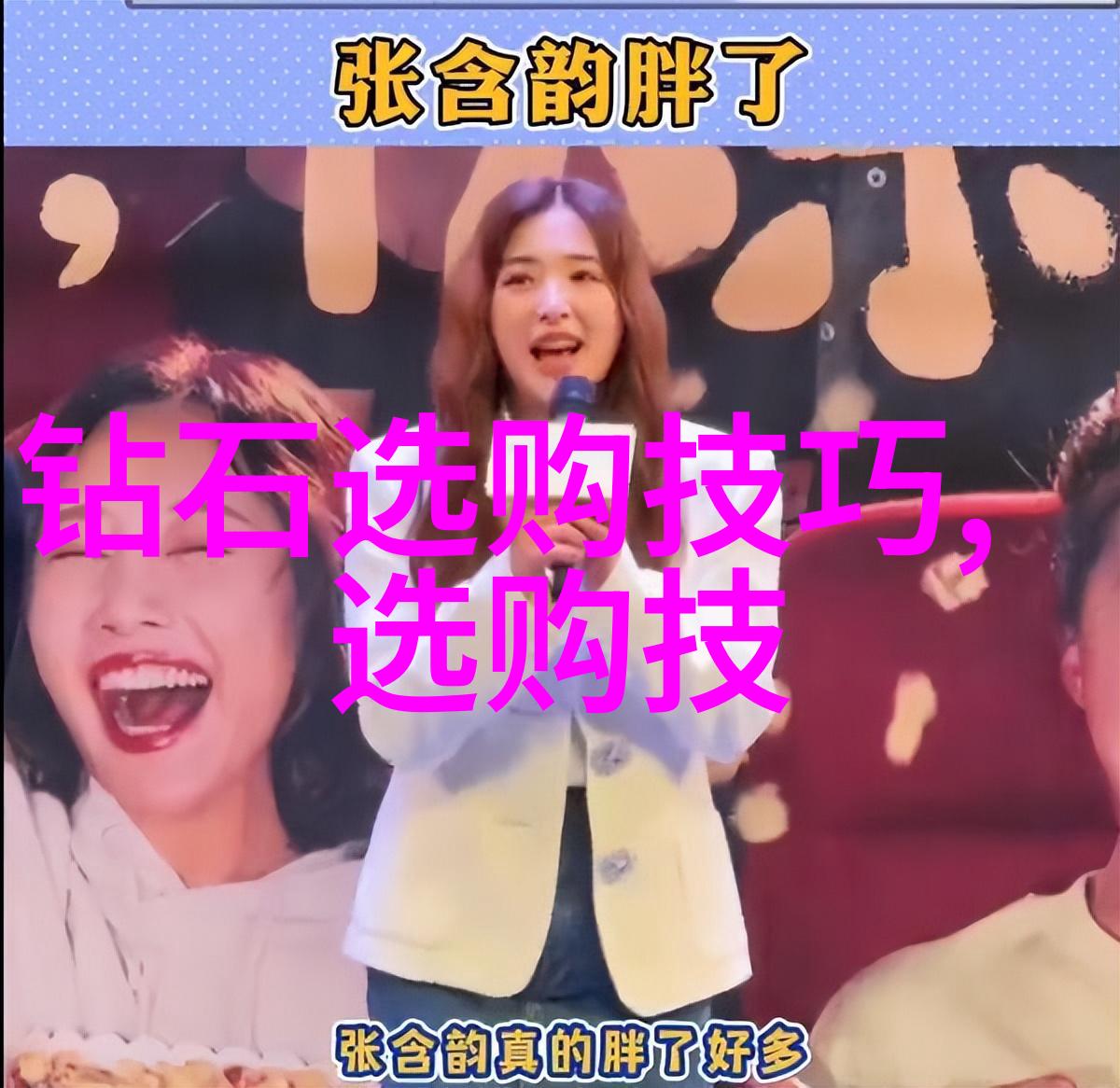 机智之轮工业产品设计公司的创意篇章