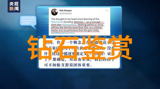 为何有些高品质的玉器也会被称作绿玉而非真实的蓝绿色彩