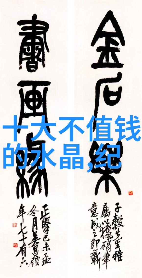婚纱定制研究探索传统与现代风格的融合及其对文化象征意义的影响