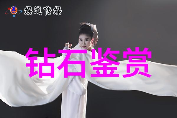 月下独酌古井中见花