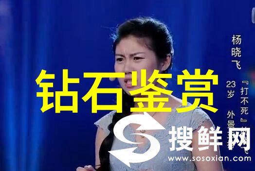 香蜜沉沉烬如霜全文我倾城缘何落幕