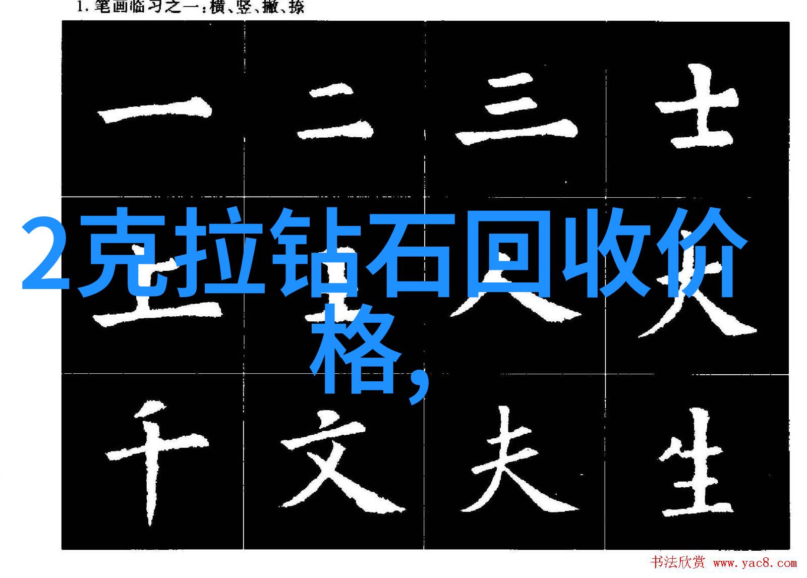 中华文化的迷雾一场穿越千年的探秘之旅
