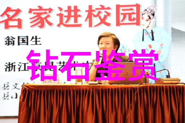 全球工业设计学院排行榜探索创新与卓越的殿堂