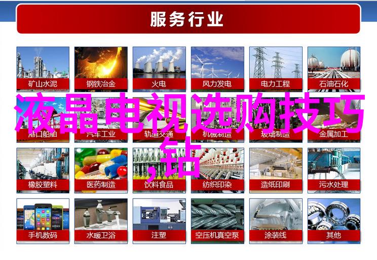 室内设计招聘寻找创意与专业的你