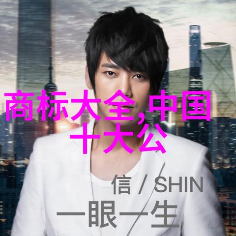 中华文化之谜隐藏的故事与未解之谜